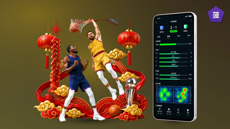 菠菜网站德甲直播｜五大联赛足球高清看